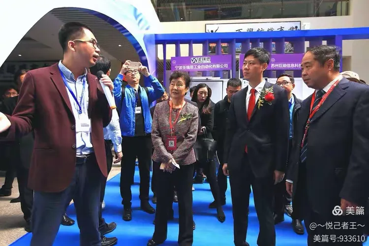 联合国工发组织福建项目总协调员贺汪洋,泉州市副市长季翔峰,福建省